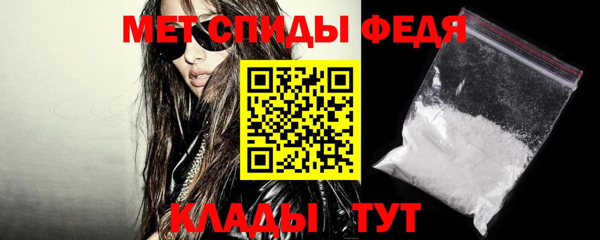АМФ VHQ Сосновый Бор