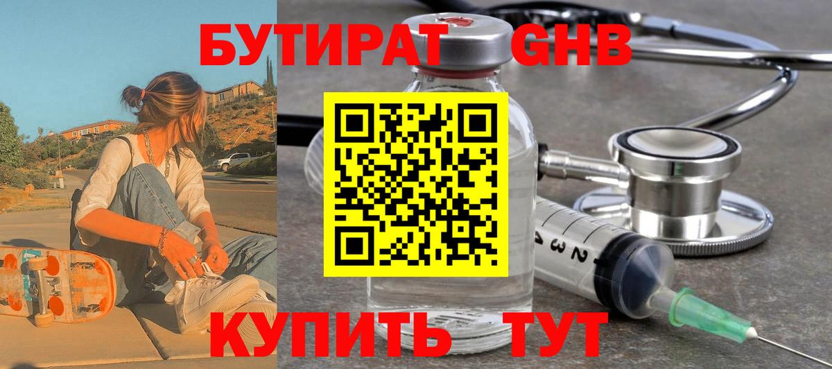 Гашиш  LSD-25  Вход с VPN  Каннабис  Мефедрон кристаллы  Сосновый Бор  МЕФ  Гашиш  А ПВП СК кристаллы 