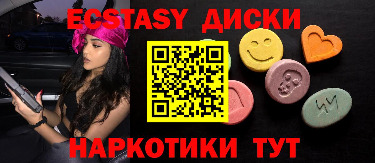 hydra   ЭКСТАЗИ Punisher  Вход с VPN  Сосновый Бор  ЭКСТАЗИ 280 MDMA 