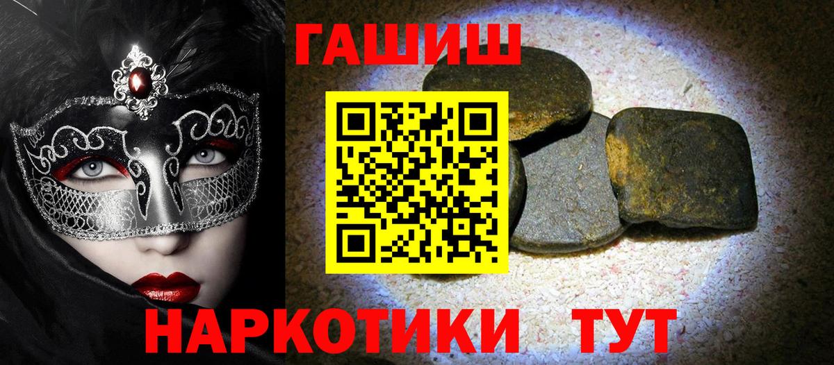ГАШ Ice-O-Lator Сосновый Бор