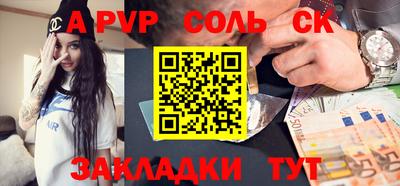 круглые Обь