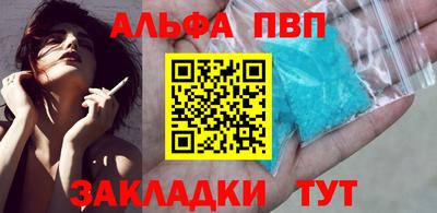 кокаин перу Обнинск