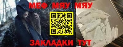 круглые Обь