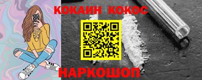 круглые Обь