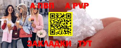 кокаин перу Обнинск