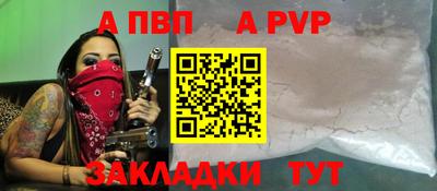 кокаин перу Обнинск