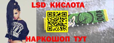 кокаин перу Обнинск