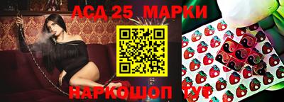 герыч Нягань