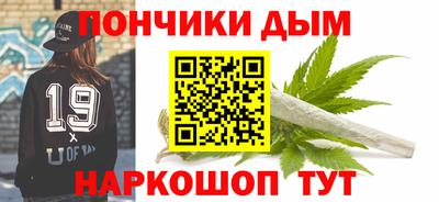 кокаин перу Обнинск