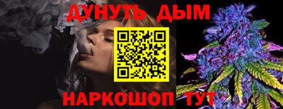 кокаин перу Обнинск