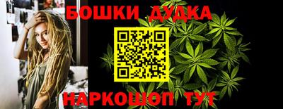 кокаин перу Обнинск