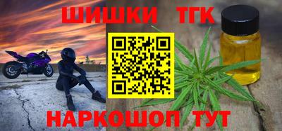 круглые Обь