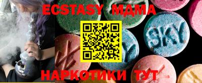 круглые Обь