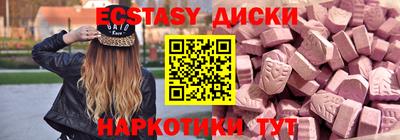 круглые Обь
