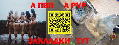 кокаин перу Обнинск