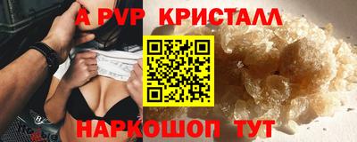 круглые Обь
