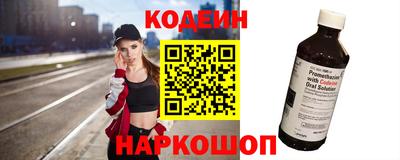 кокаин перу Обнинск