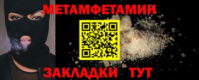 круглые Обь