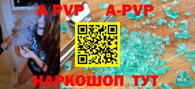 кокаин перу Обнинск