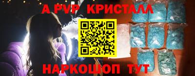 круглые Обь