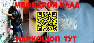 круглые Обь