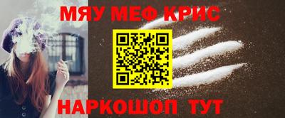 кокаин перу Обнинск