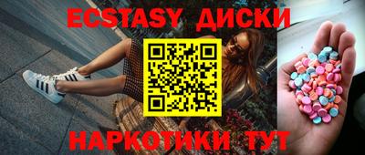 круглые Обь
