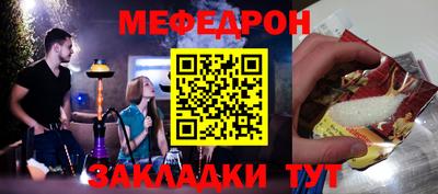 круглые Обь