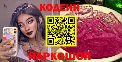 круглые Обь
