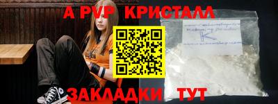 кокаин перу Обнинск
