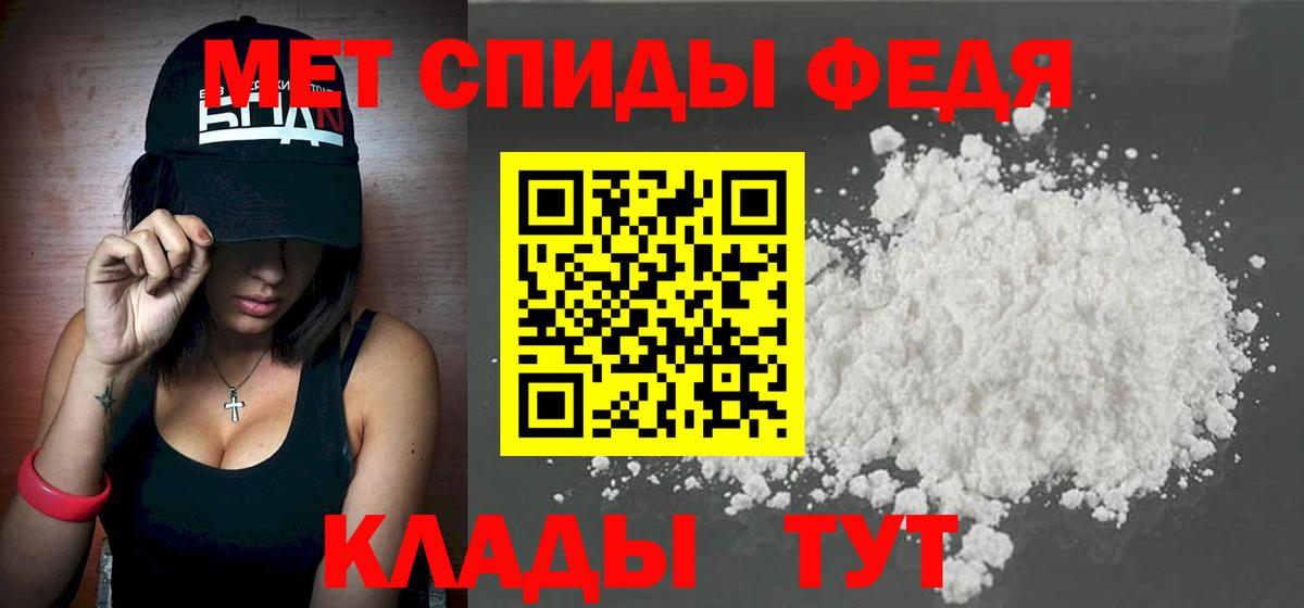 Сосновый Бор  МЕТАМФЕТАМИН витя  Вход с VPN  МЕТАМФЕТАМИН витя 