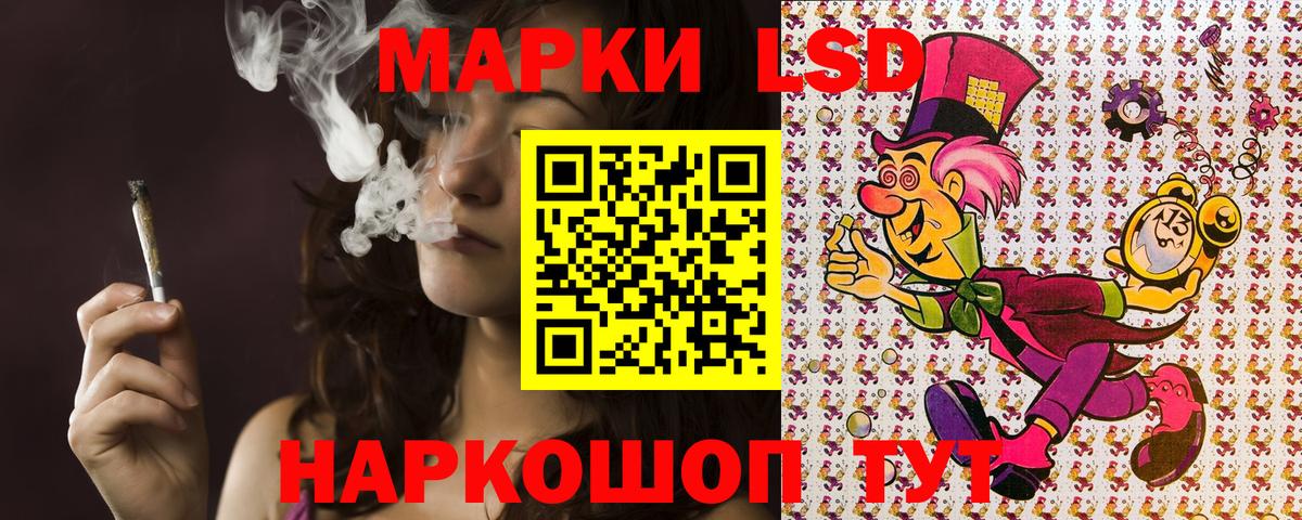 Марки N-bome 1,8мг Сосновый Бор