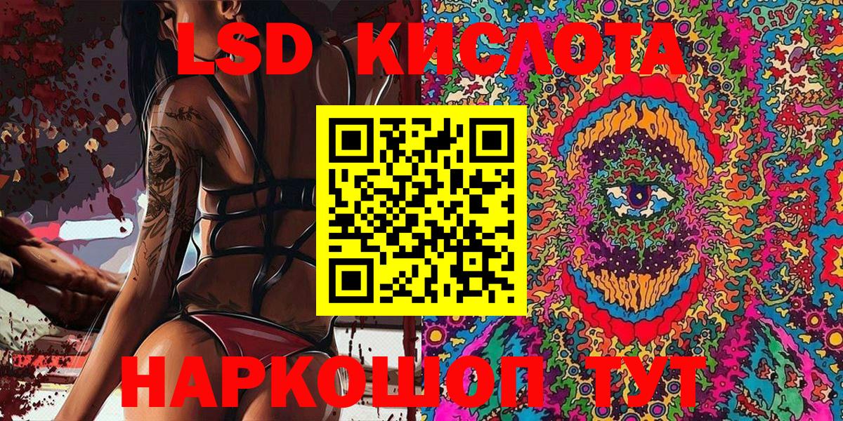 Марки NBOMe 1,8мг  Марки NBOMe 1,8мг  Вход с VPN  Сосновый Бор 