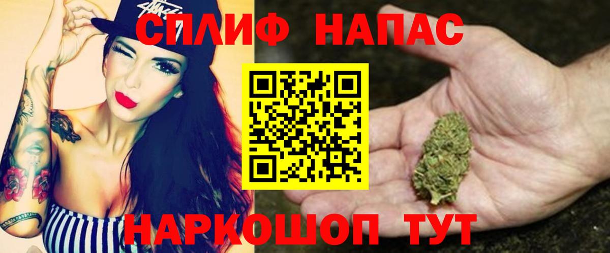Конопля Amnesia  Марихуана MAZAR  Сосновый Бор  Вход с VPN 