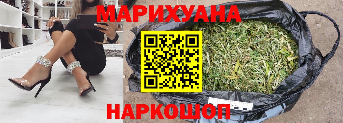 Каннабис ГИДРОПОН Сосновый Бор
